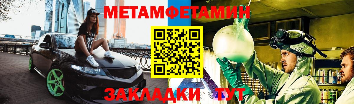 АМФ Premium Калуга