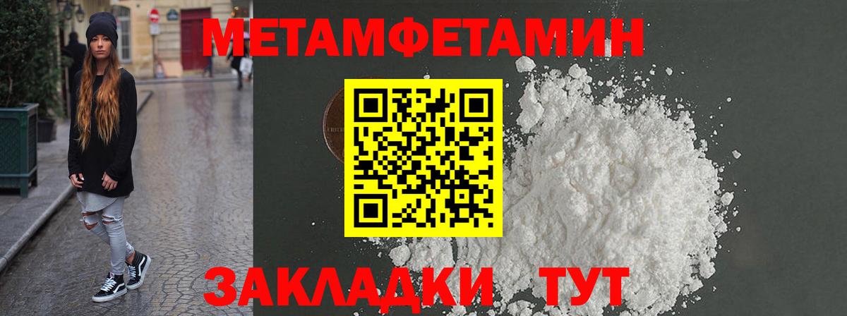 Амфетамин Premium  Вход с VPN  АМФЕТАМИН  Амфетамин  Калуга 