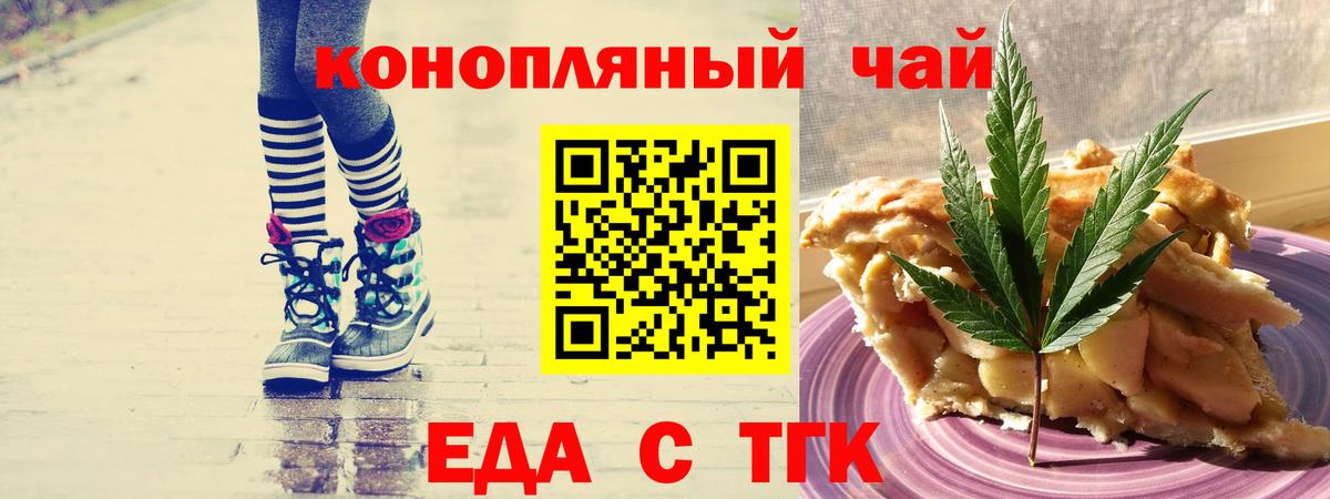 Меф   Каннабис  Alpha-PVP СК   Мефедрон  Cocaine  Лсд 25  Гашиш  Калуга  ГАШИШ  Вход с VPN 