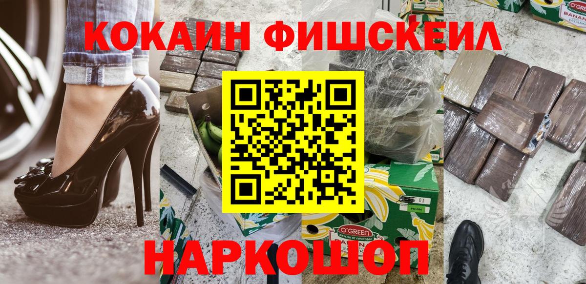 Кокаин 97%  Кокаин  Калуга  Вход с VPN  COCAIN VHQ 