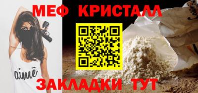 марихуана Кумертау