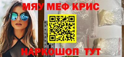 дурь Кунгур