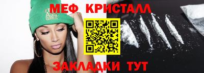 марихуана Кумертау