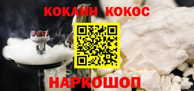 мескалин Кулебаки