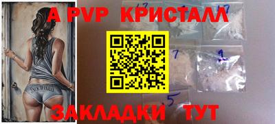 дурь Кунгур
