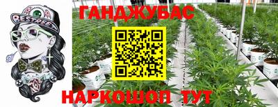 марихуана Кумертау