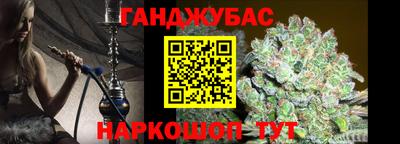 марихуана Кумертау