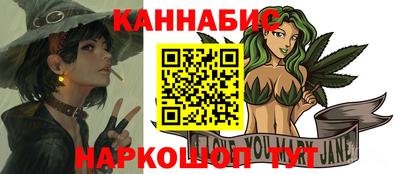 марихуана Кумертау