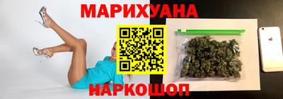 марихуана Кумертау