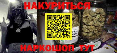 мескалин Кулебаки