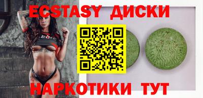 мескалин Кулебаки