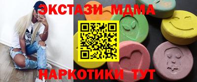 мескалин Кулебаки