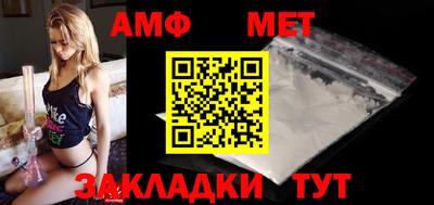 мескалин Кулебаки