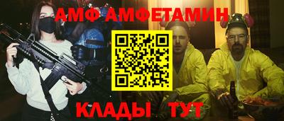 мескалин Кулебаки