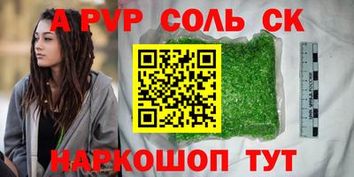дурь Кунгур