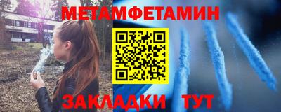 мескалин Кулебаки