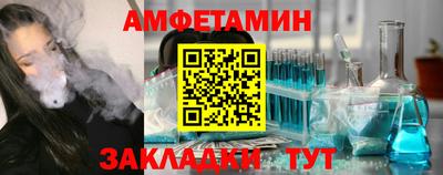 мескалин Кулебаки