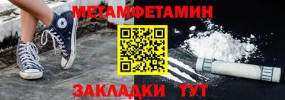 мескалин Кулебаки