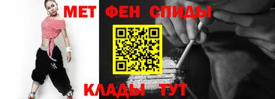 мескалин Кулебаки