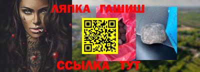 мескалин Кулебаки