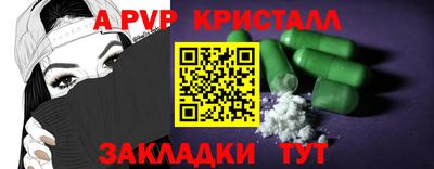 мескалин Кулебаки