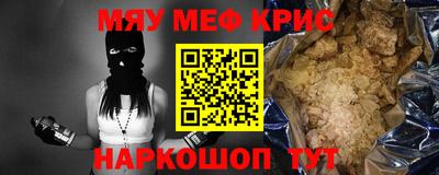 мескалин Кулебаки