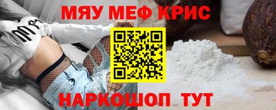 мескалин Кулебаки