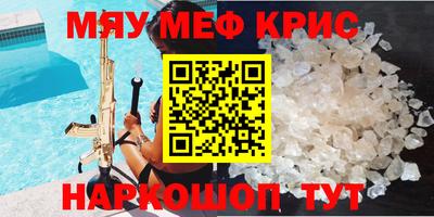 дурь Кунгур