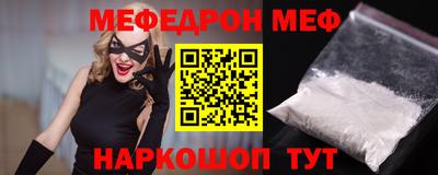 мескалин Кулебаки