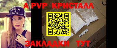 мескалин Кулебаки