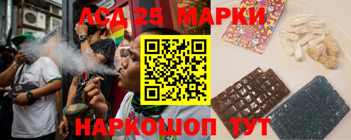 ЛСД экстази ecstasy  Вход с VPN  Лсд 25 экстази кислота  Калуга 