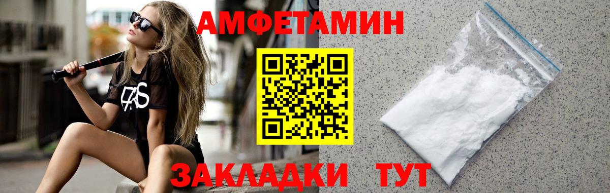 Метамфетамин витя  Метамфетамин витя  Метамфетамин  Вход с VPN  Калуга 