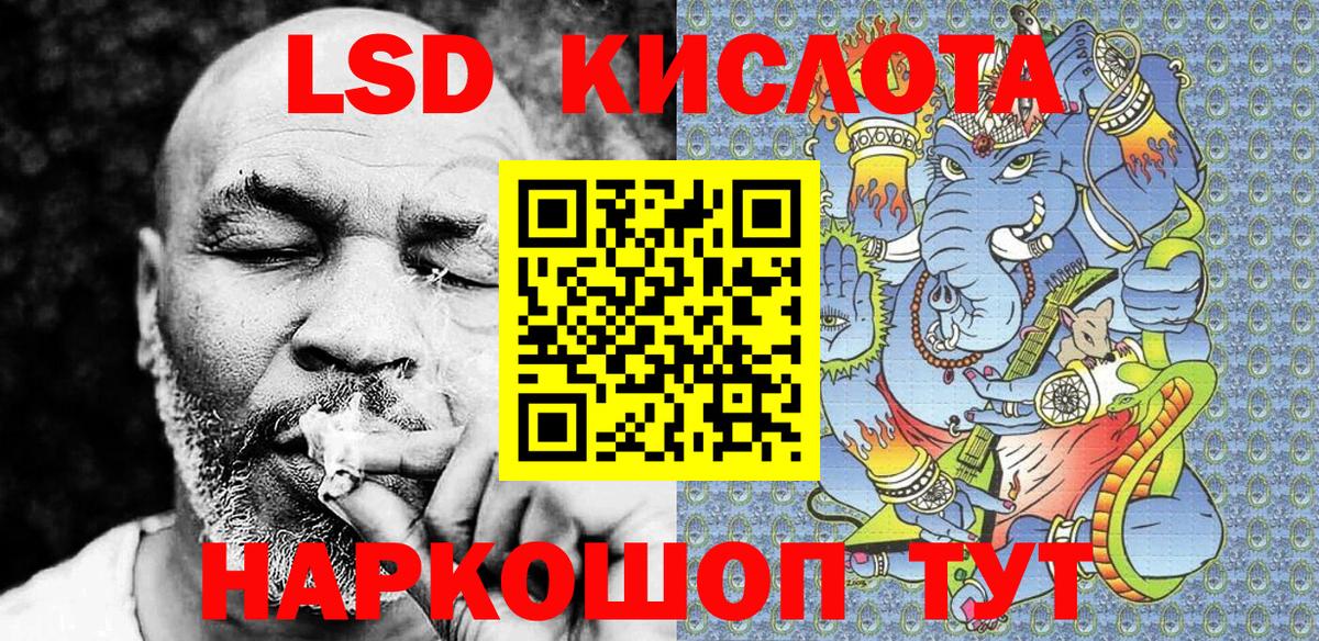 Марки 25I-NBOMe 1500мкг  Марки 25I-NBOMe 1500мкг  Вход с VPN  Калуга 