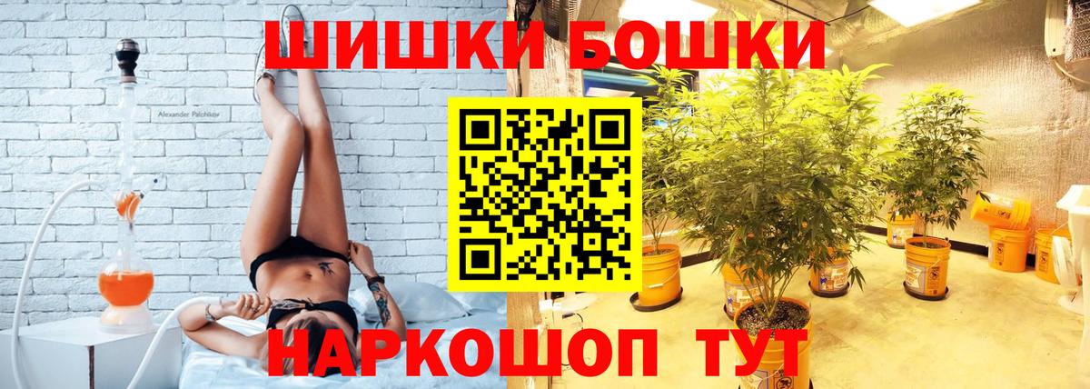 Калуга  Конопля SATIVA & INDICA  Конопля Bruce Banner  Вход с VPN  Бошки Шишки ГИДРОПОН  Марихуана марихуана 